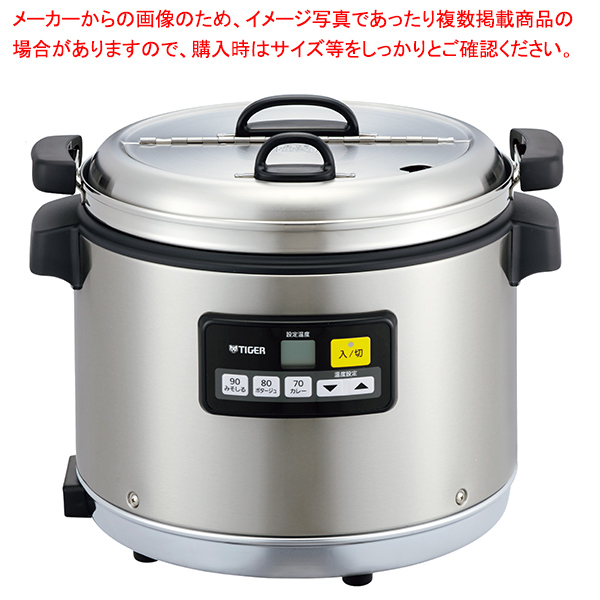 タイガー マイコンスープジャー JHI-N121(12L) 【厨房館】 | 業務用厨房機器の飲食店厨房館