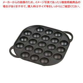鉄鋳物たこ焼きプレート(21穴) HB-6218 【厨房館】