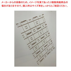 BRANOPAC �V���R���x�[�L���O�y�[�p�[ (300����) 400×600(���[���b�p�V�p) �y�~�[�فz