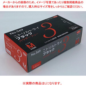 EBUNO jggC3 pE_[t[ No.569 ubN L y~[فz