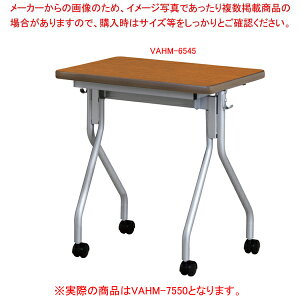 RECXˏグce[u uE VAHM7550BR y~[فz