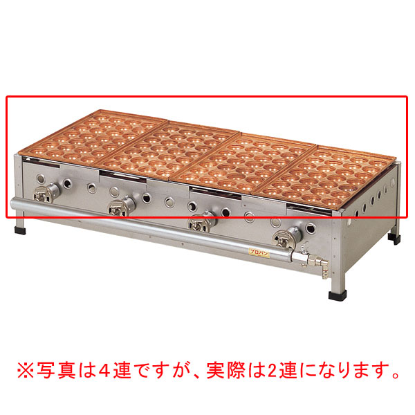 たこ焼 TS-282C(銅板)28穴 13A【厨房館】：業務用厨房機器の飲食店厨房館