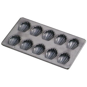 シリコン加工 マドレーヌ貝型 10ヶ取 No.148【バレンタイン 手作り】【厨房館】