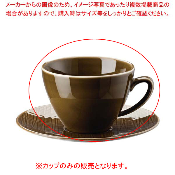 kisi-12-0881-3501 コーヒーカップ メッシュウォルナット 最大72%OFFクーポン 厨房館 お気に入り 405151-14642