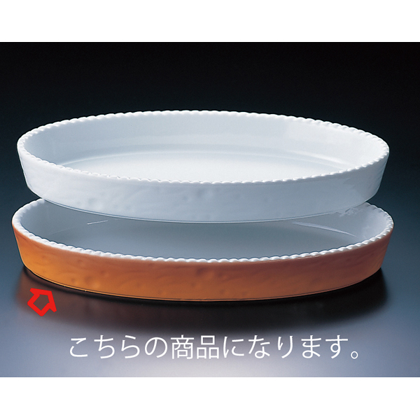 小判グラタン皿 カラー PC200-36 【厨房館】｜業務用厨房機器の飲食店厨房館