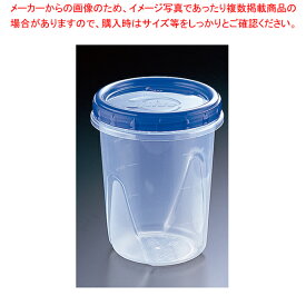 ジップロック　スクリューロック　473ml(2個入)【厨房館】