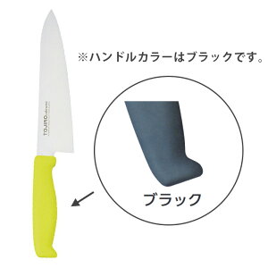 TOJIRO Color�@F-255BK�@�����@180mm�u���b�N�y�~�[�فz