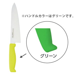 TOJIRO Color�@F-235G�@�����@180mm�O���[���y�~�[�فz