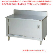 楽天市場】ホシザキ（厨房用作業台｜業務用厨房用品）：業務用厨房機器 