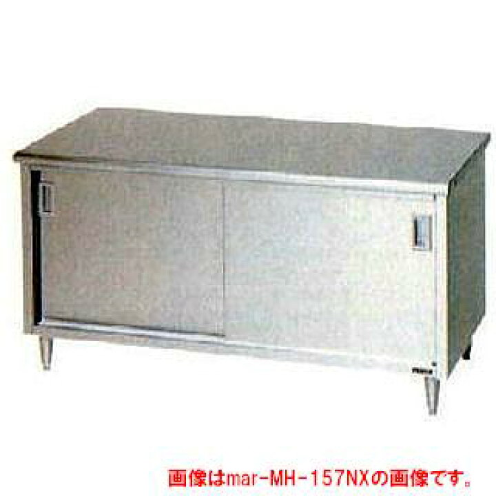 楽天市場】マルゼン 作業台 調理台引戸付 BG無 W1800×D600×H800〔MH 