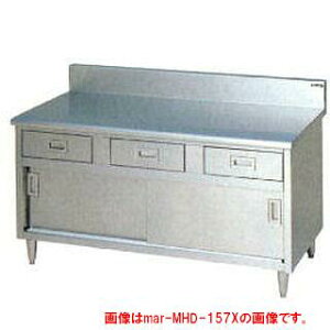 }[ Ƒ o˕t BGL W1500×D750×H800kMHD-157Xl y[J[/㕥ϕszyƃe[u Ɩp Ƒ XeX Lb`  Lb`Ƒ diy e[u 