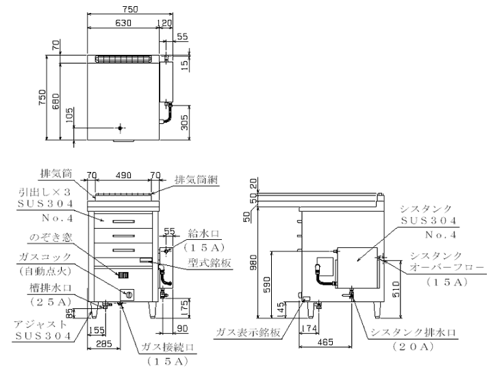 楽天市場】マルゼン ガス式蒸し器 ドロワータイプ 一槽式 MUD-13C LPG 