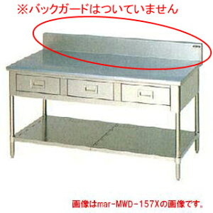 }[ Ƒ oXmRt BG W1200×D600×H800kMWD-126NXl y[J[/㕥ϕszyƃe[u Ɩp Ƒ XeX Lb`  Lb`Ƒ diy e[u