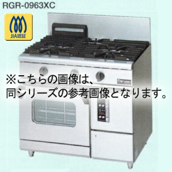 楽天市場】マルゼン NEWパワークックガスレンジ rgr-1275xD 12A 