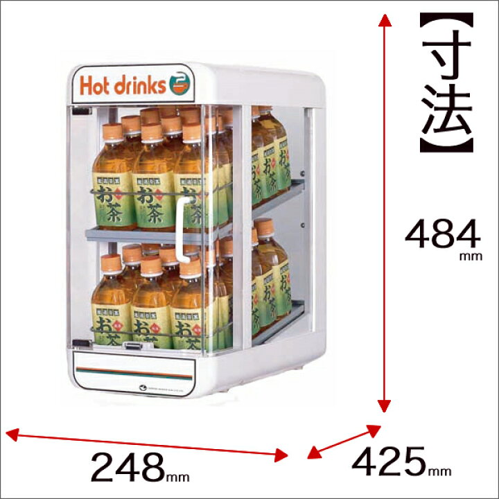 楽天市場】【在庫あります！SW30-E2 保証付】電気ペットウォーマー 2段 