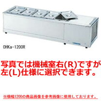 楽天市場】大穂製作所 冷蔵ショーケースの通販