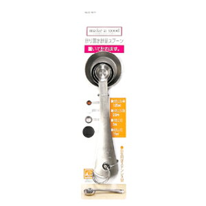 パール金属 make a good 計り置き計量スプーンC-4877【シンプルで衛生的 販売 楽天 業務用】【厨房館】