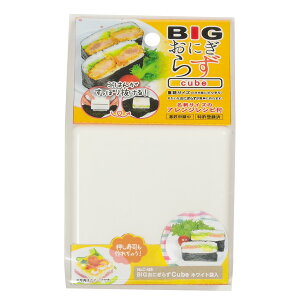 p[ BIGɂ炸Cube zCg ܓy~[فz