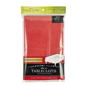 パール金属 リトルリッチ テーブルクロス130×170cm(ストライプ)【テーブルクロス ストライプ 赤 レッド 長方形 4人掛け オシャレ 洗える お手入れ簡単 衛生的 パーティー ピクニック キッチン