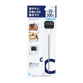 【まとめ買い10個セット品】測HAKARI デジタル温度計ホワイト(白色LED)【厨房館】