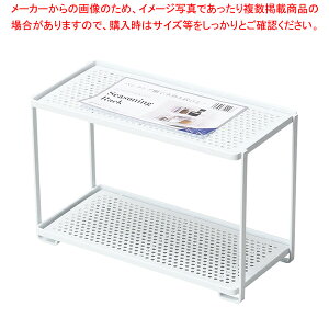 キッチンフィット 調味料ラック2段【厨房館】