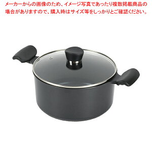 キャスティエ ダイヤモンドコートIH対応ガラス蓋付両手鍋22cm【厨房館】