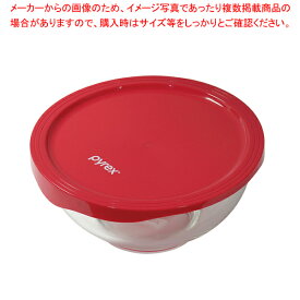 PYREX ボウルカバー1.6L用 【厨房館】