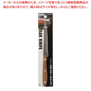 XvEg ؕXe[LiCt y~[فz