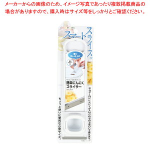 �K�W�F�R�� �ȒP�ɂ�ɂ��X���C�T�[ �y�~�[�فz