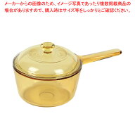 VISIONS ソースパン1.0L H 【厨房館】