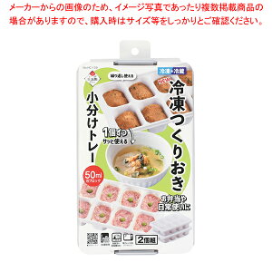 NEW�Ⓚ���肨���������g���[50×8�u���b�N 2�g �y�~�[�فz