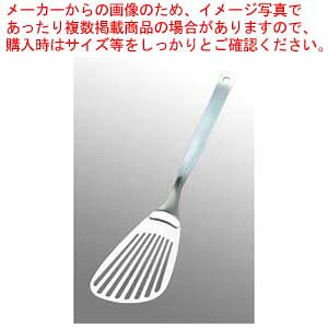 y܂Ƃߔ10Zbgiz@ 18-8 o^[r[^[(12150601-1257)y~[فz