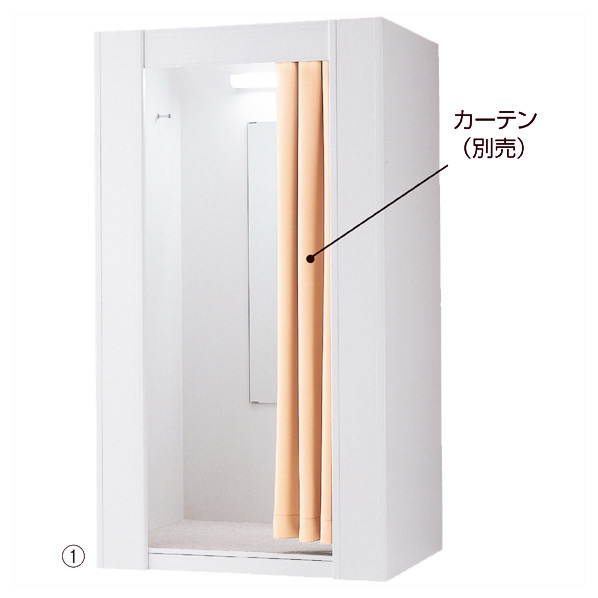 木製フィッティングルーム W117cm ホワイト LED仕様 【店舗什器