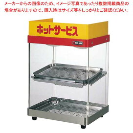 楽天市場】 サービス用品 > 温蔵ショーケース > ホットショーケース 
