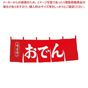 ł ̂ WN-049 ԁy~[فz