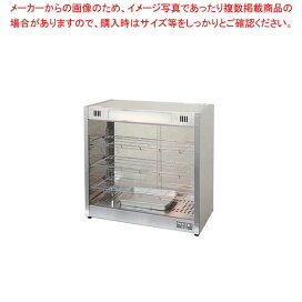 楽天市場】 サービス用品 > 温蔵ショーケース > ホットショーケース 