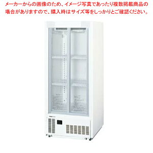 冷蔵ショーケース 業務用の通販 価格比較 価格 Com