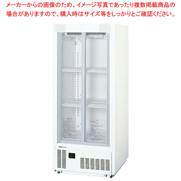 楽天市場】パナソニック 冷蔵ショーケース SMR-H138NC 600×550×1395mm  