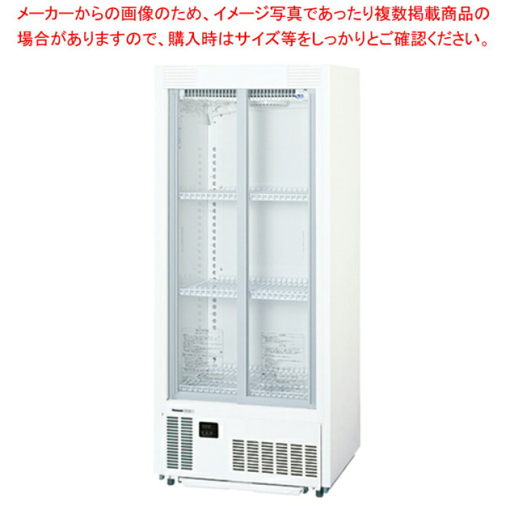 楽天市場】【業務用】パナソニック 冷蔵ショーケース 600×450×1395 超 