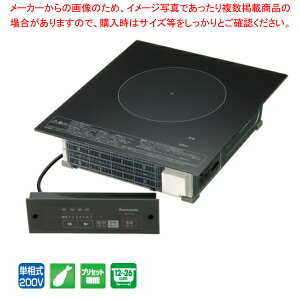 pi\jbN ~[p ƖpIHNbLOq[^[iIH@jW315×D360×H100 mmyIHNbLOq[^[Ɩp NbLOq[^[ IH ƖpNbLOq[^[ Ɩpzy[J[/㕥