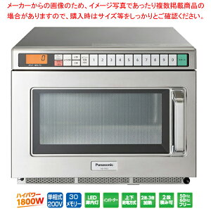 [NE-1802V]pi\jbNW dqW mO`n NE-1802V W422×D476×H337mmydqWƖp dqW ƖpdqW Ɩpzy[J[/㕥ϕszy~[فz