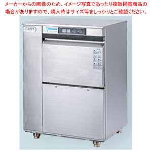 �V�F���p�I���W�i�� �Ɩ��p�H����@ �A���_�[�J�E���^�[�^�C�v DJWE-300 600×450×800mm �󒍐��Y �r�����d�l�y�~�[�فz