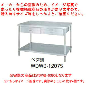 VR[ƖpƑ䗼ʈox^I WDWB-9090 AWXgt y~[فz