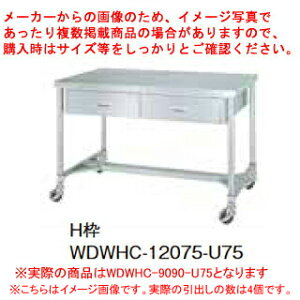 VR[ƖpƑ䗼ʈoHg WDWHC-9090-U75 LX^[t y~[فz