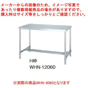 VR[ƖpƑHg WHN-6060 AWXgt y~[فz