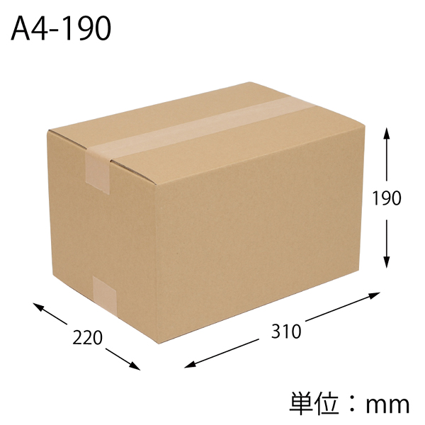 大注目】HEIKO ダンボール A4用-190 2mm厚 20枚 梱包資材