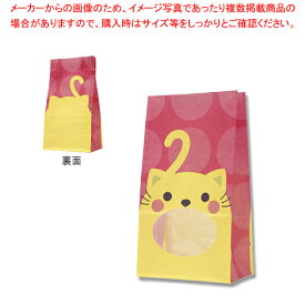 【まとめ買い10個セット品】HEIKO パックンバッグ No.4 ネコ 50枚【厨房館】