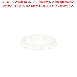 ���X�p�b�N �o�C�I�J�b�v 60TCL 50�y�~�[�فz