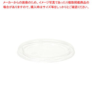 ���X�p�b�N �o�C�I�J�b�v 101�p�CTCL 50�y�~�[�فz