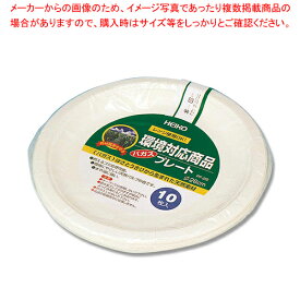 【まとめ買い10個セット品】HEIKO バガスプレート PF-26 10枚入 1袋【厨房館】